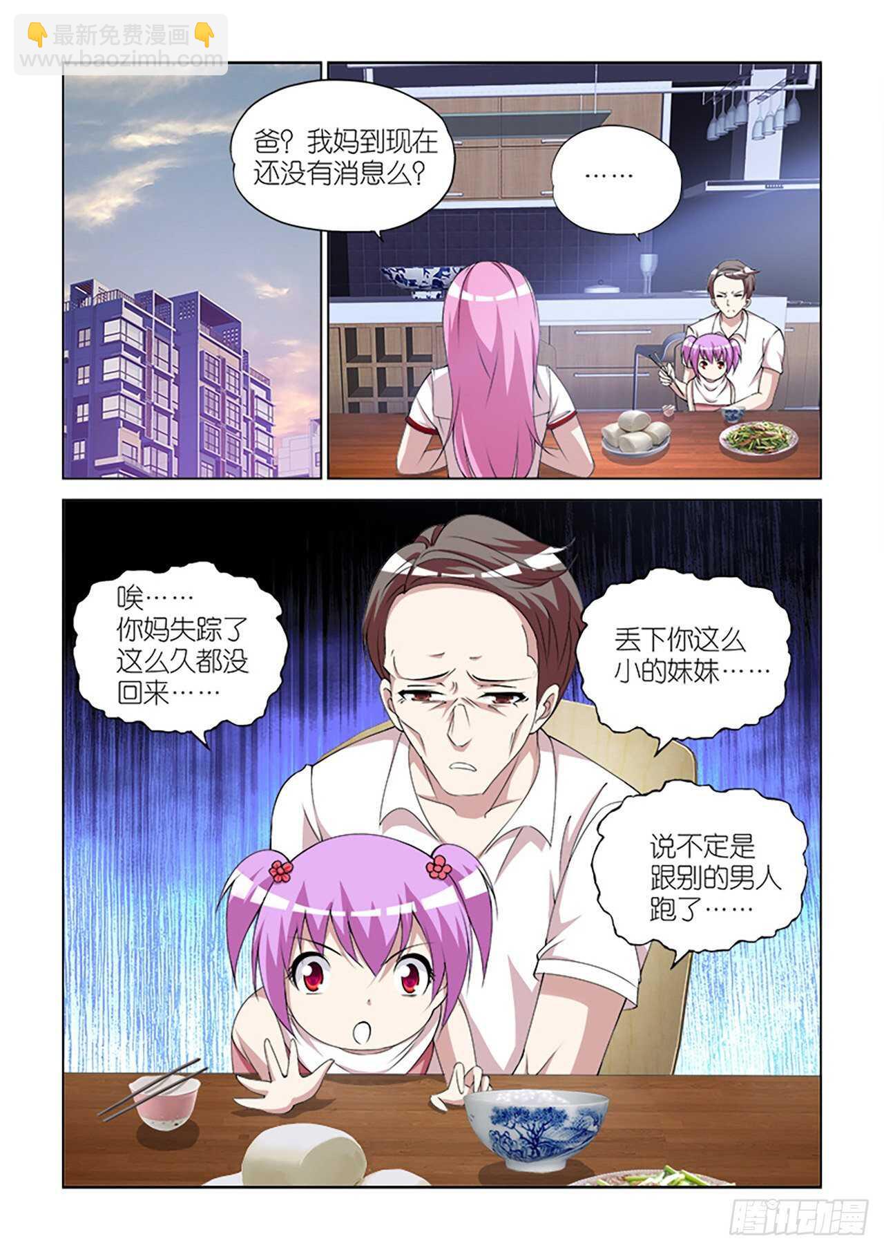 95-第95话