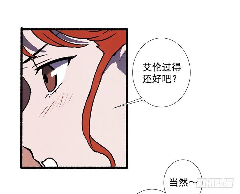 10.迟来的疑问(1/2)-第11话