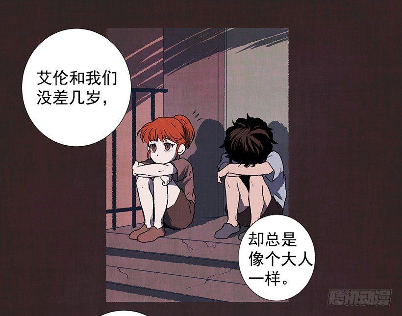 10.迟来的疑问(1/2)-第11话