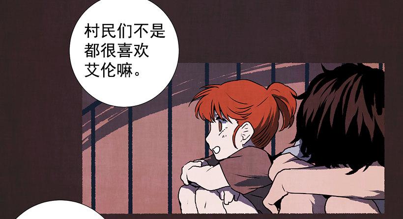 10.迟来的疑问(1/2)-第11话