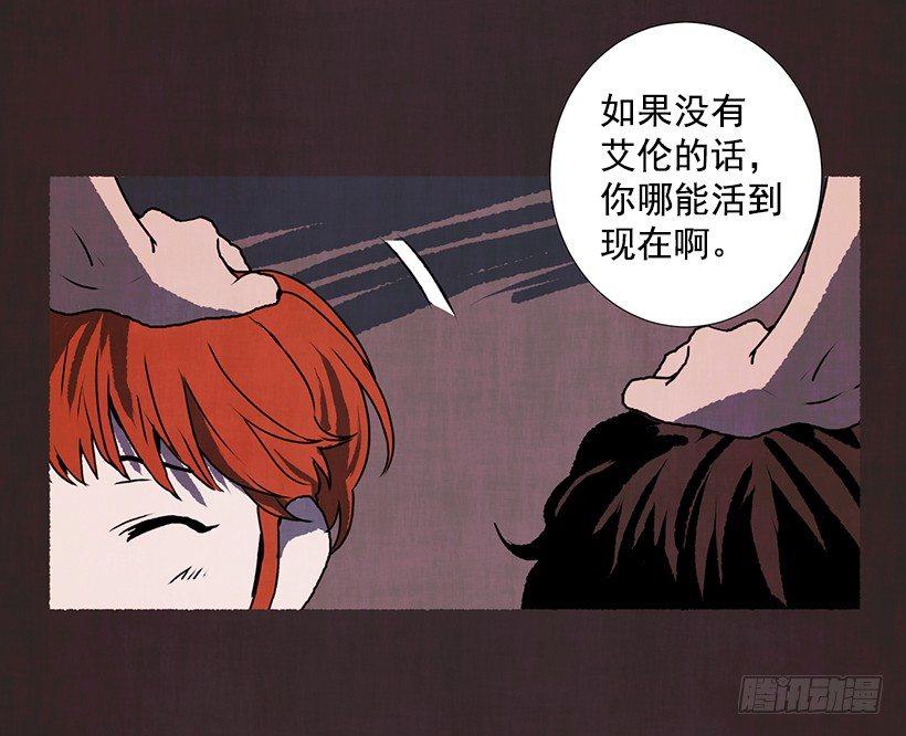 10.迟来的疑问(1/2)-第11话