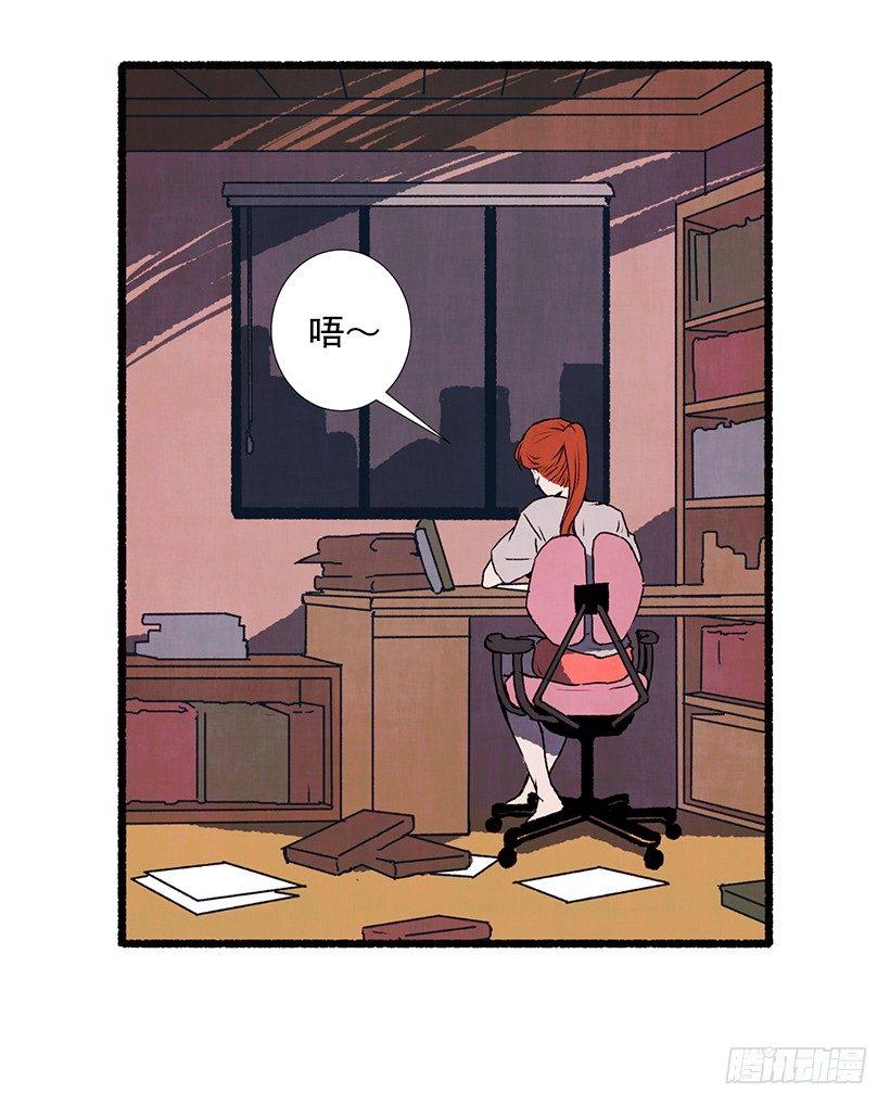 10.迟来的疑问(1/2)-第11话