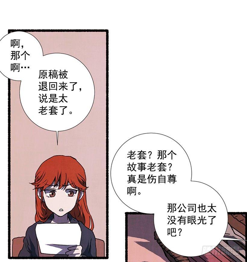 12.电话的那头(1/2)-第13话