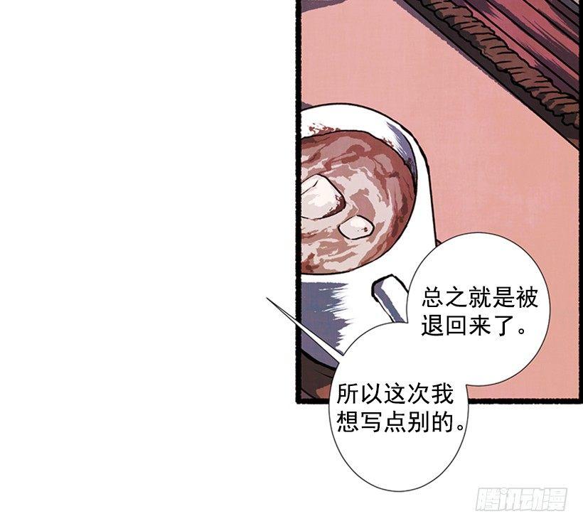 12.电话的那头(1/2)-第13话