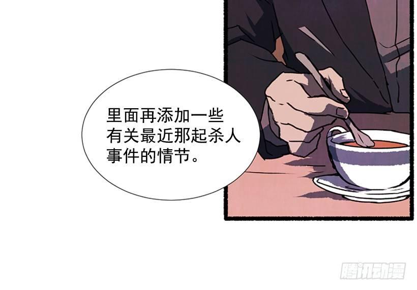 12.电话的那头(1/2)-第13话