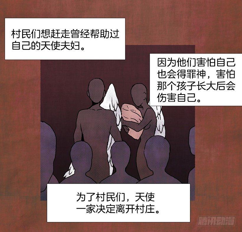 12.电话的那头(1/2)-第13话