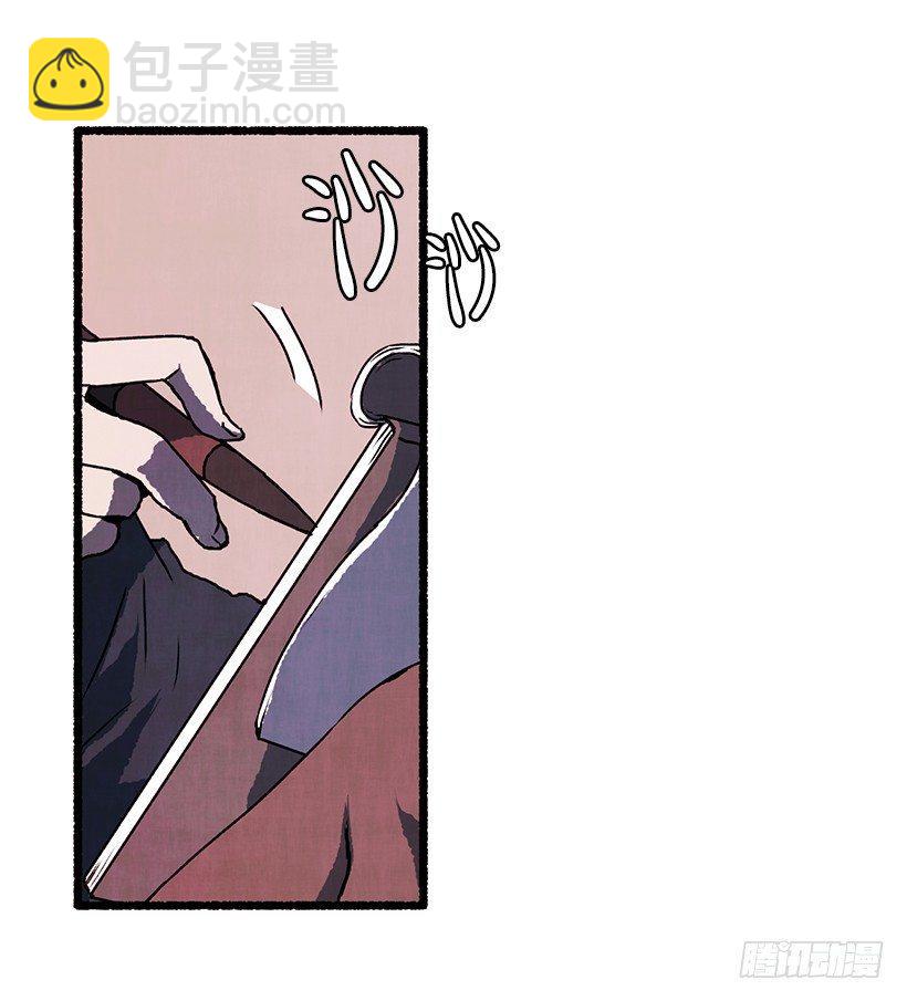 12.电话的那头(1/2)-第13话