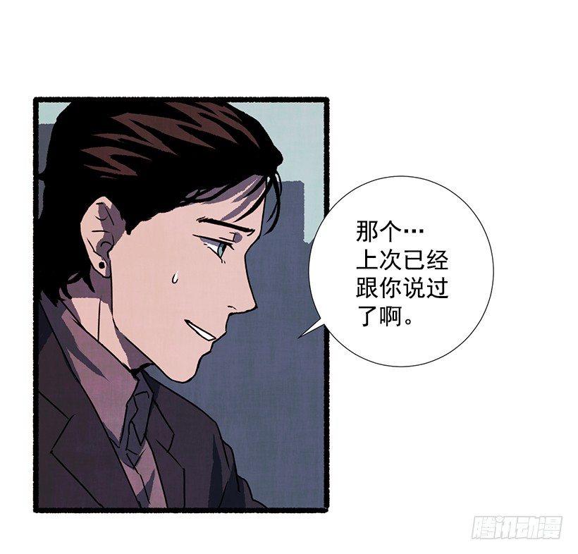 12.电话的那头(1/2)-第13话