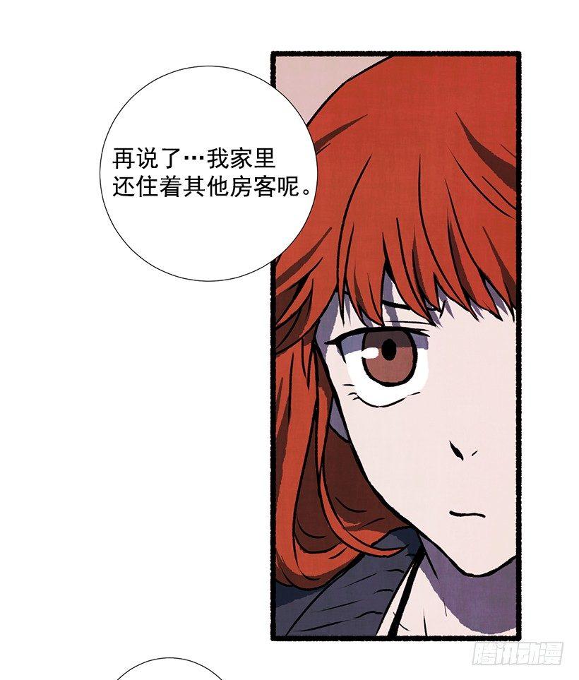 12.电话的那头(1/2)-第13话