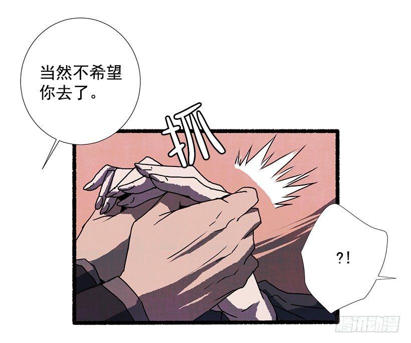 12.电话的那头(1/2)-第13话