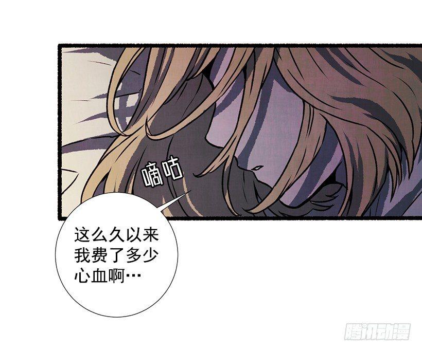 12.电话的那头(1/2)-第13话