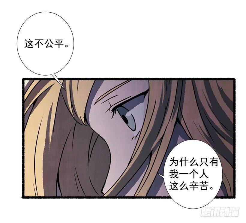 12.电话的那头(1/2)-第13话