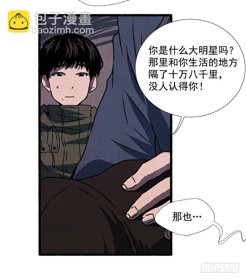 14.打死也不说(1/2)-第15话