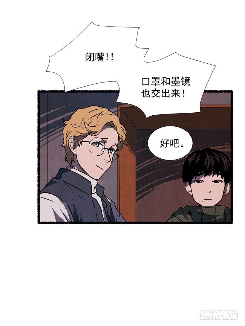 14.打死也不说(1/2)-第15话