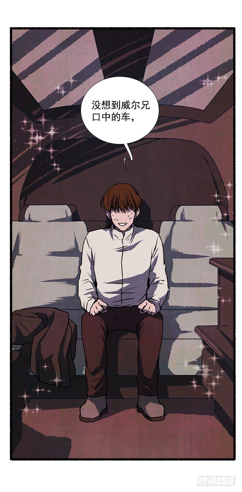 14.打死也不说(1/2)-第15话