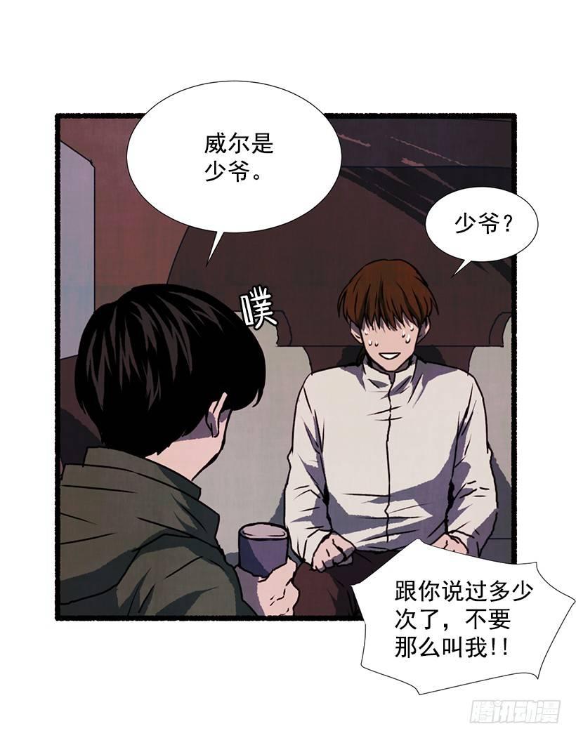 14.打死也不说(1/2)-第15话