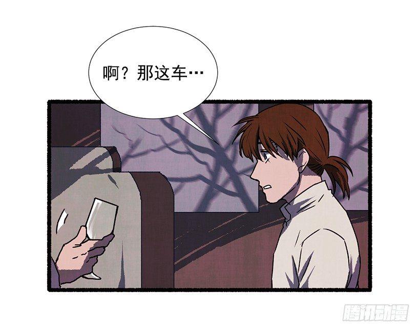 14.打死也不说(1/2)-第15话