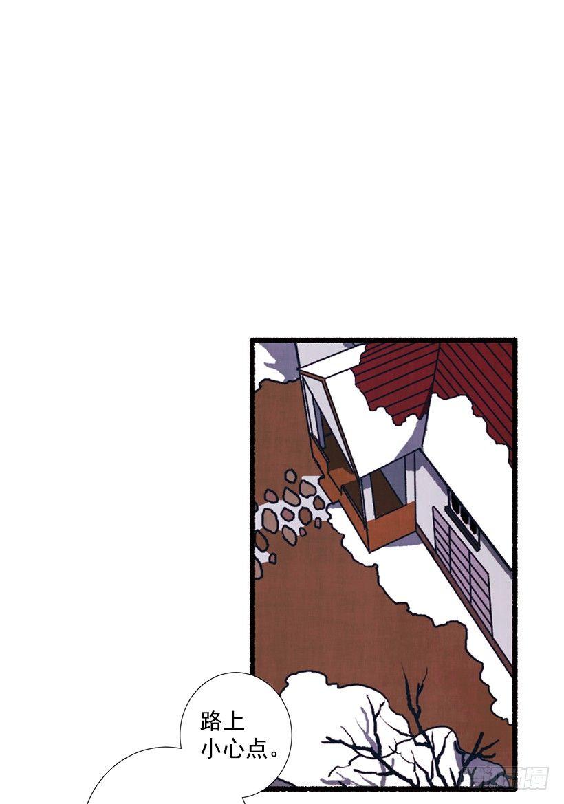 14.打死也不说(1/2)-第15话