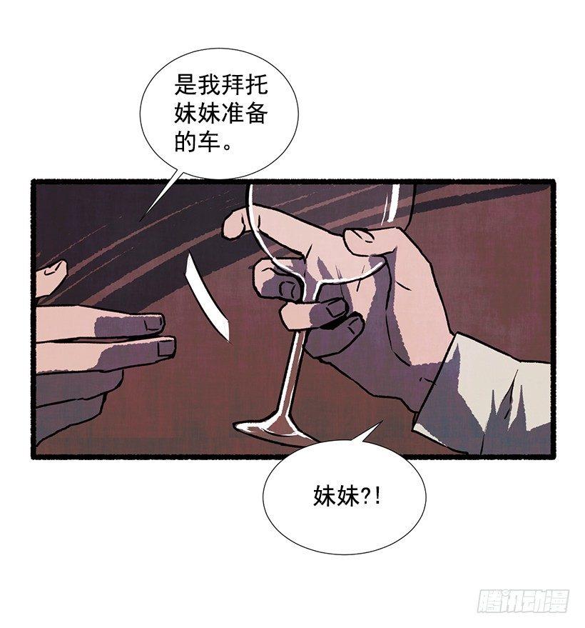 14.打死也不说(1/2)-第15话