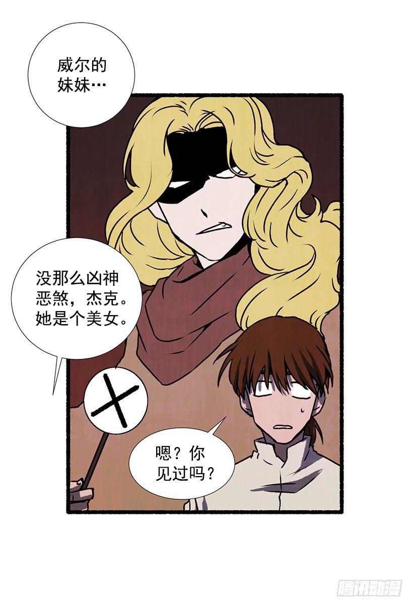 14.打死也不说(1/2)-第15话