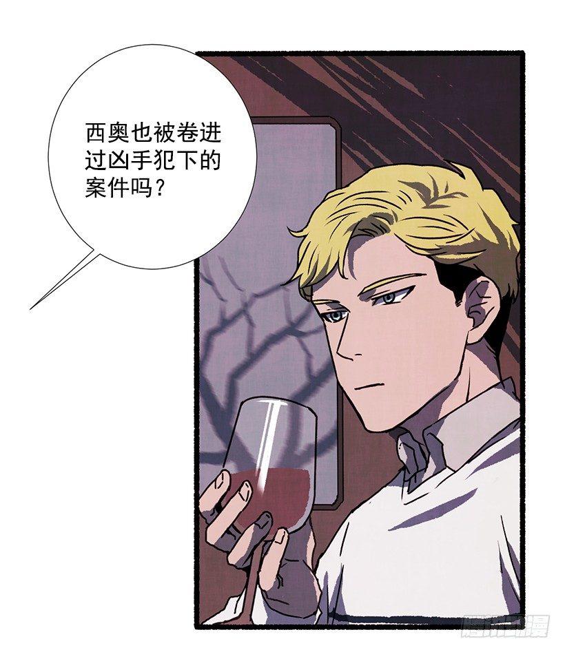 14.打死也不说(1/2)-第15话