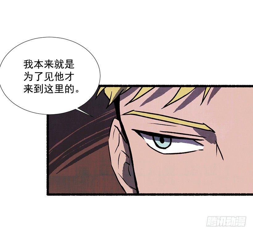 14.打死也不说(1/2)-第15话