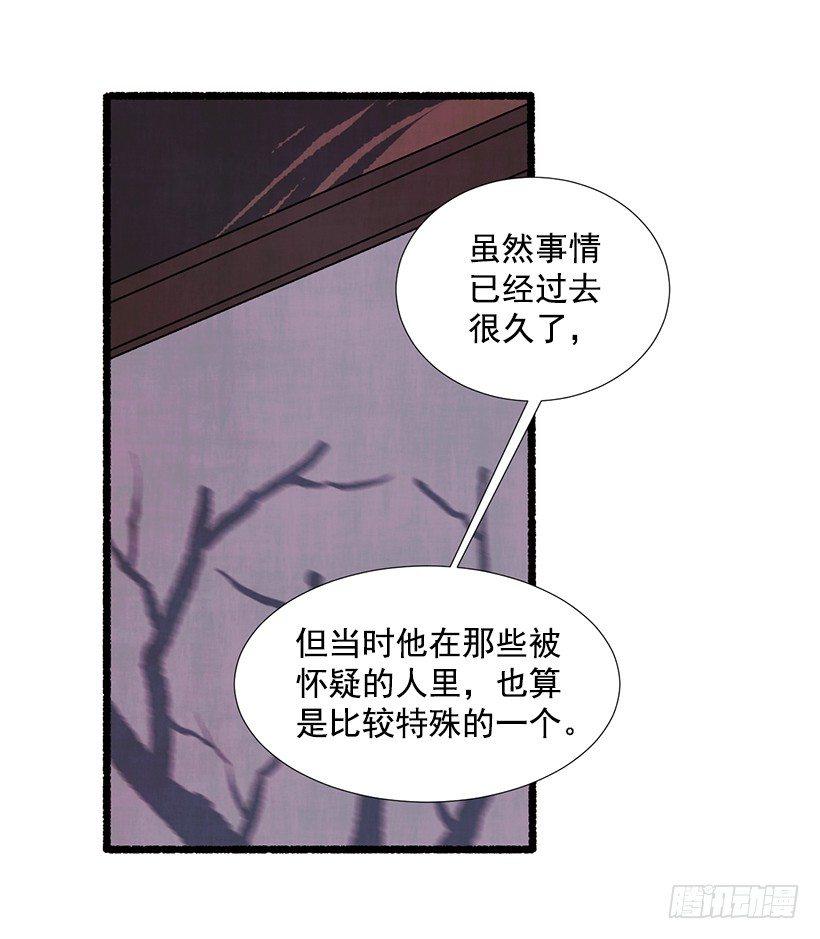 14.打死也不说(1/2)-第15话