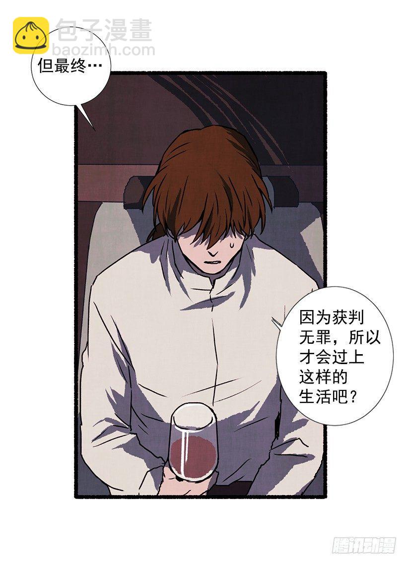 14.打死也不说(1/2)-第15话