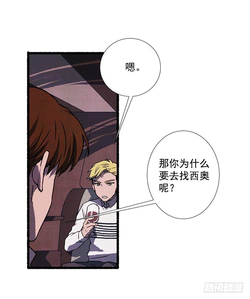 14.打死也不说(1/2)-第15话