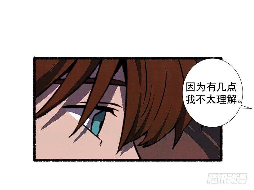 14.打死也不说(1/2)-第15话