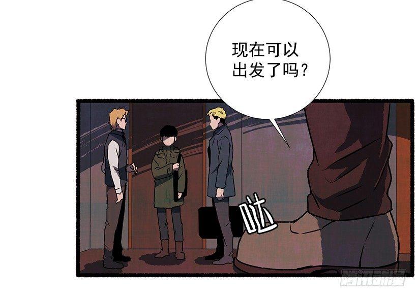 14.打死也不说(1/2)-第15话