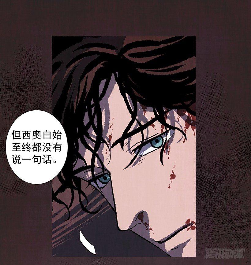 14.打死也不说(1/2)-第15话