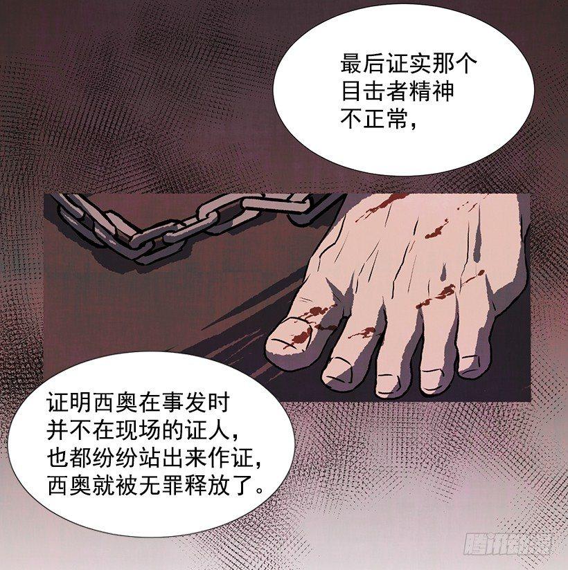 14.打死也不说(1/2)-第15话