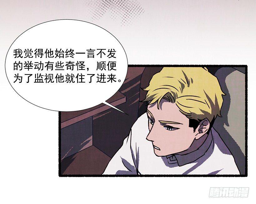 14.打死也不说(1/2)-第15话