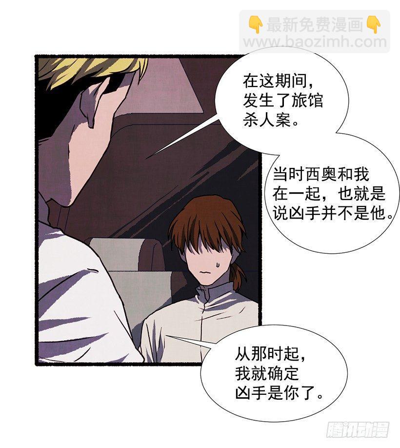 14.打死也不说(1/2)-第15话