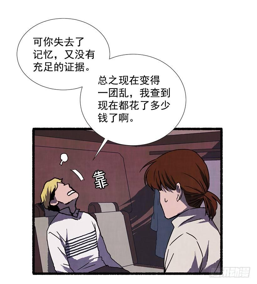 14.打死也不说(1/2)-第15话