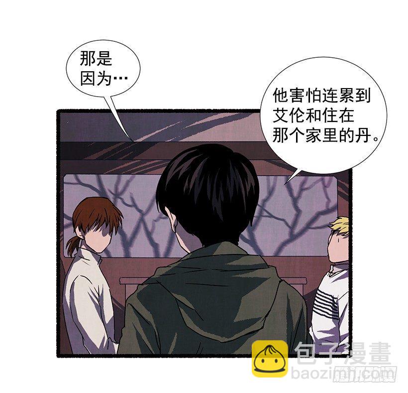 14.打死也不说(1/2)-第15话