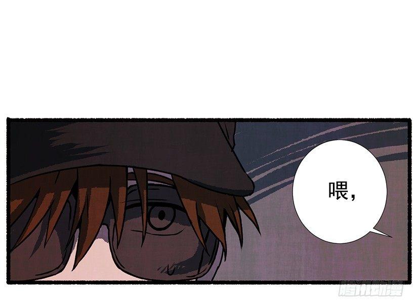 14.打死也不说(1/2)-第15话