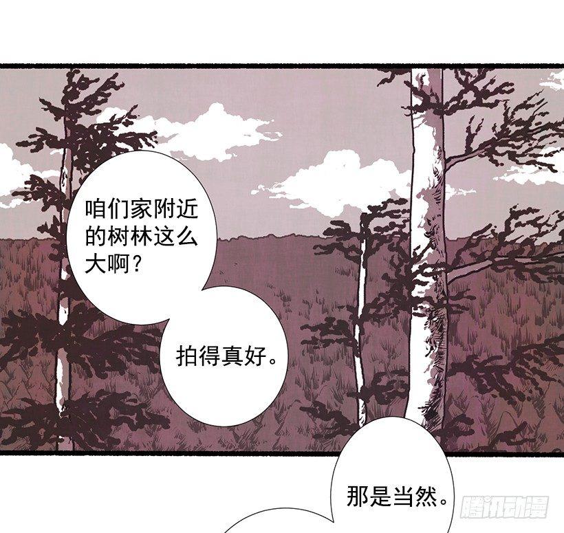 16.病弱女子(1/2)-第17话