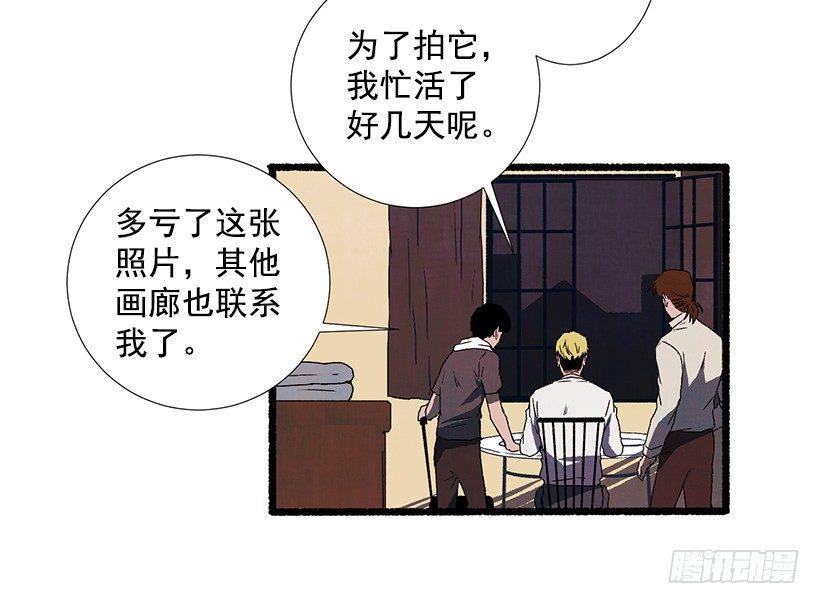 16.病弱女子(1/2)-第17话