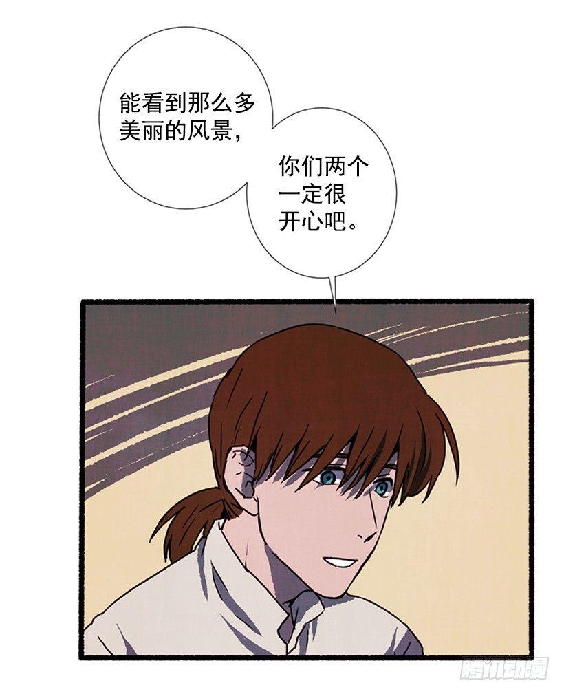 16.病弱女子(1/2)-第17话