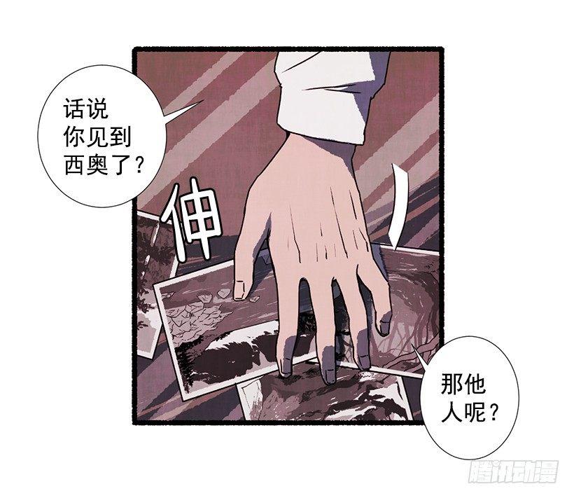 16.病弱女子(1/2)-第17话