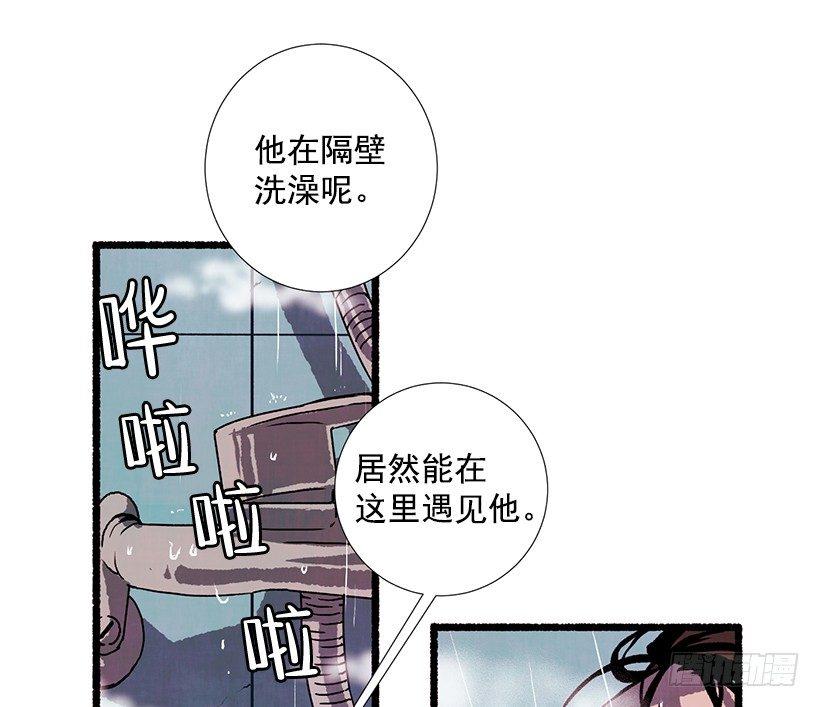 16.病弱女子(1/2)-第17话