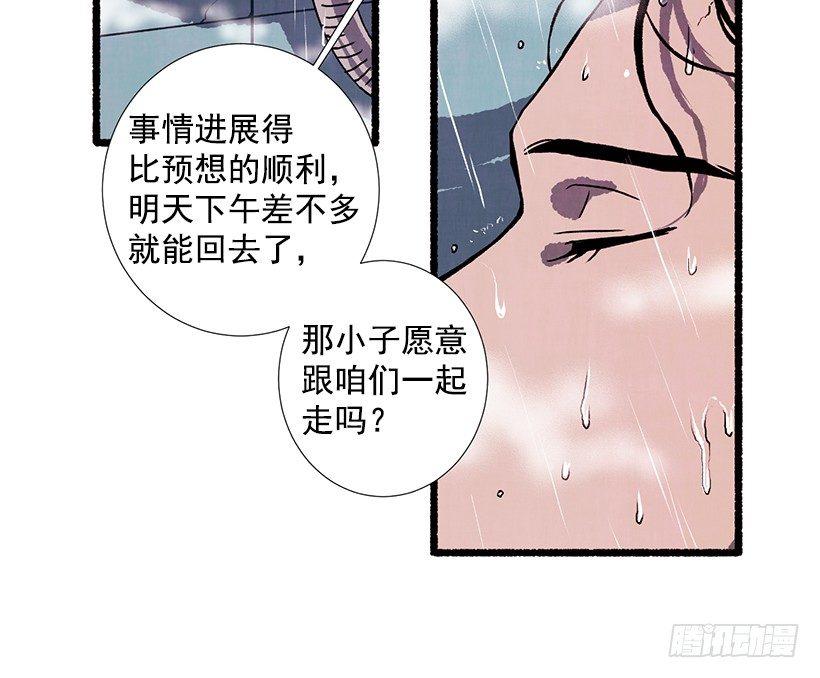 16.病弱女子(1/2)-第17话