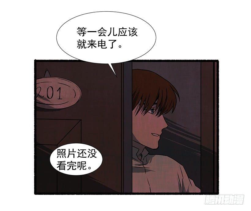 16.病弱女子(1/2)-第17话