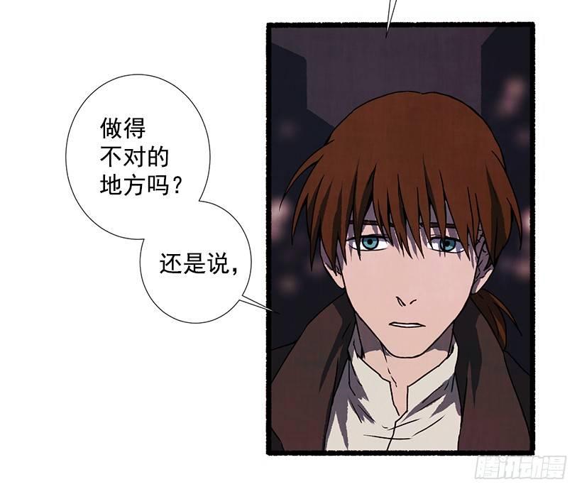 16.病弱女子(1/2)-第17话