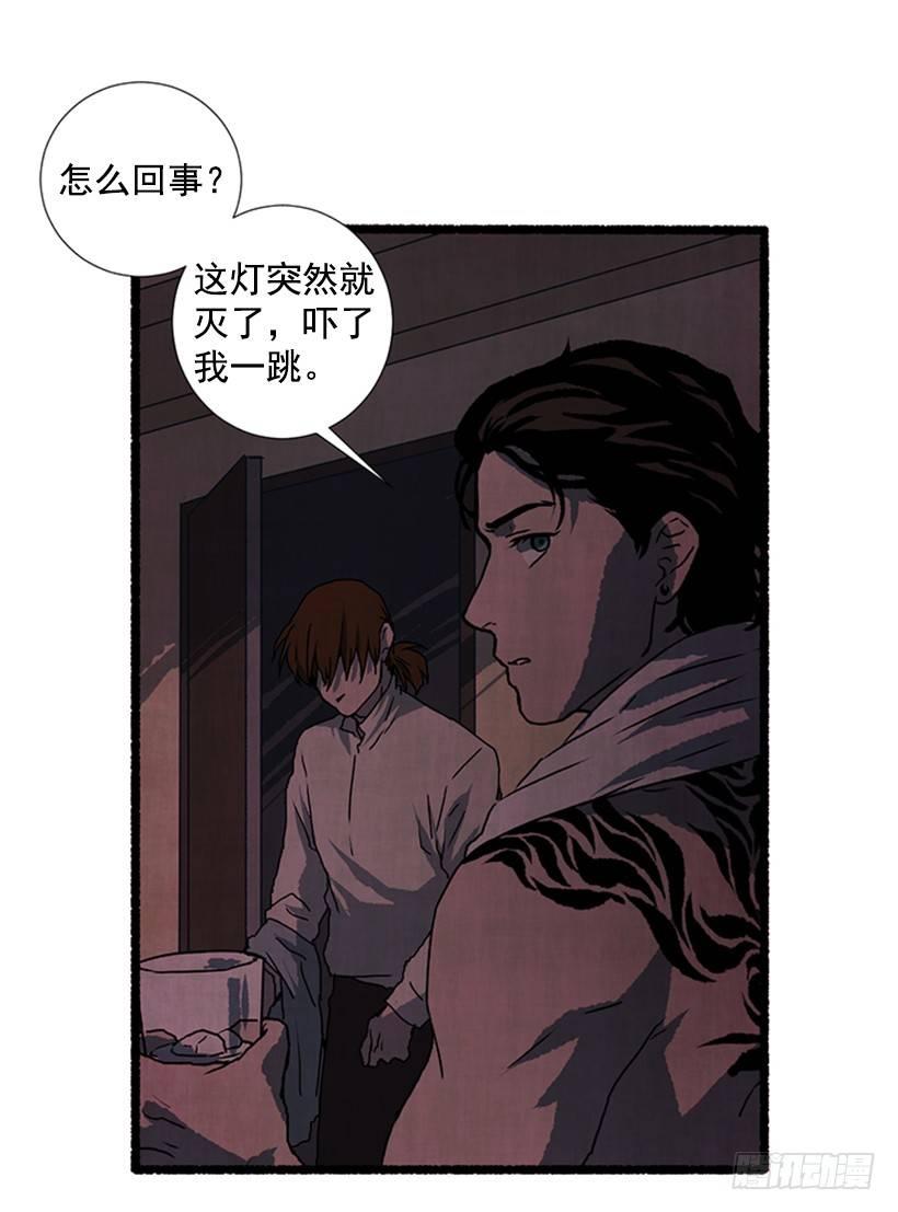 16.病弱女子(1/2)-第17话