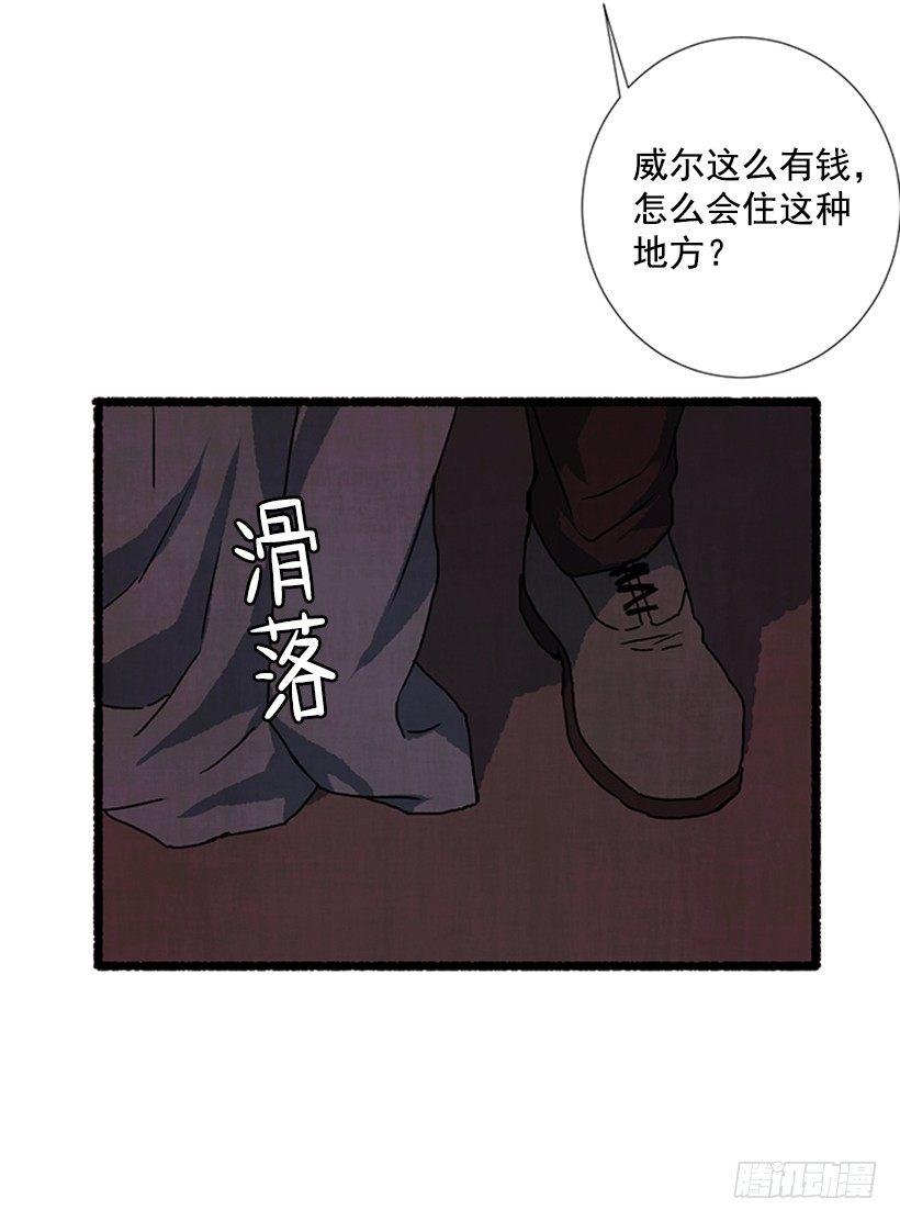 16.病弱女子(1/2)-第17话