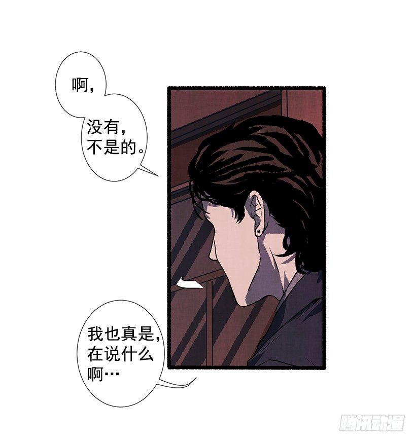 16.病弱女子(1/2)-第17话