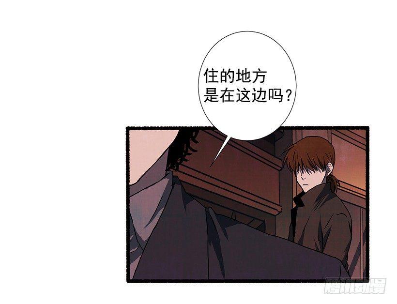 16.病弱女子(1/2)-第17话